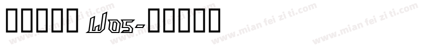仓耳渔阳体 WO5字体转换